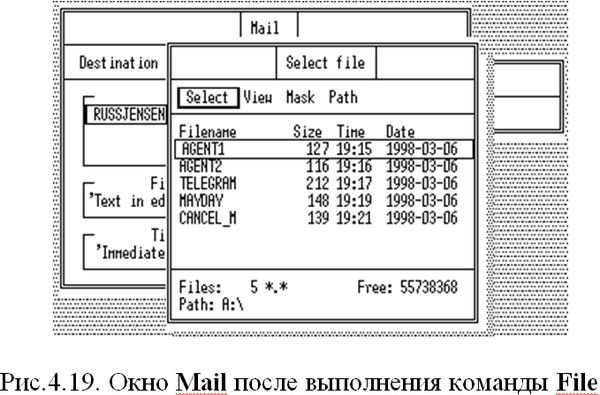  Mail    File
